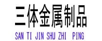 韶山光伏配件